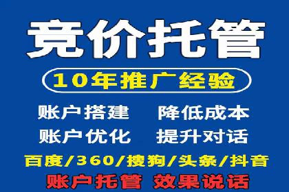 传统企业转型中SEM服务的角色与价值