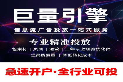 社交媒体中的信息流平台运营策略案例